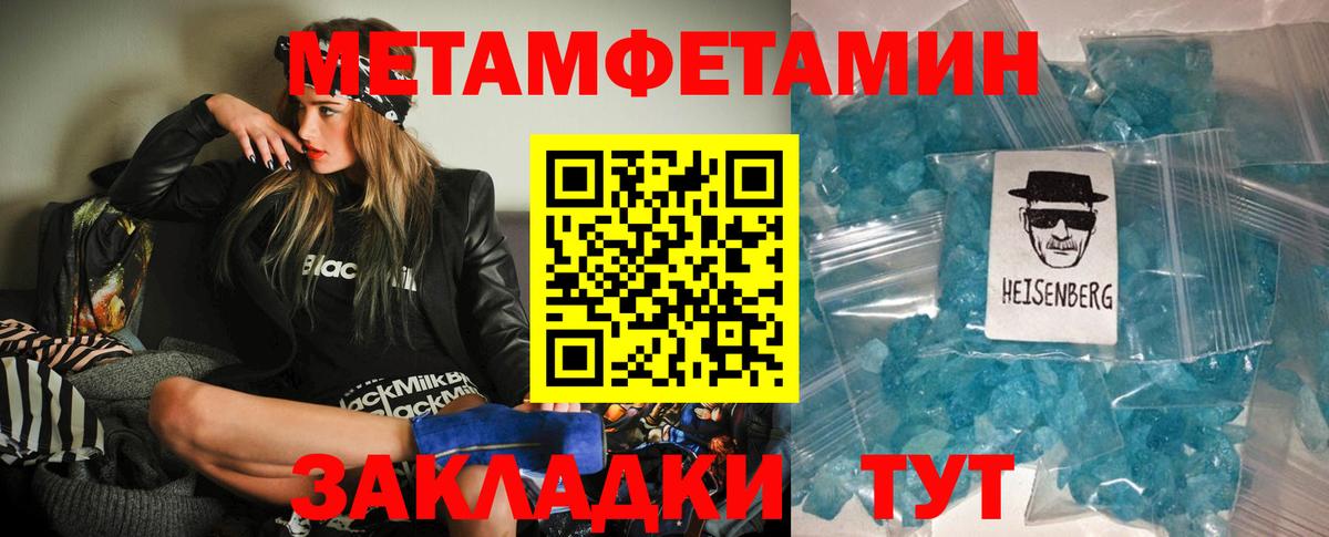 Армавир  Amphetamine  Вход с VPN  АМФЕТАМИН 97% 