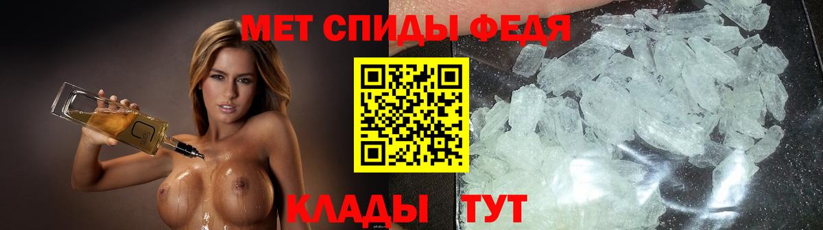 Амфетамин 97% Армавир