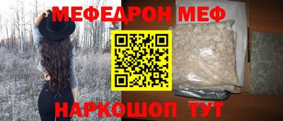 МДМА Конаково
