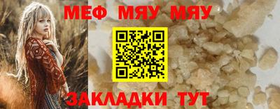 тгк Комсомольск-на-Амуре
