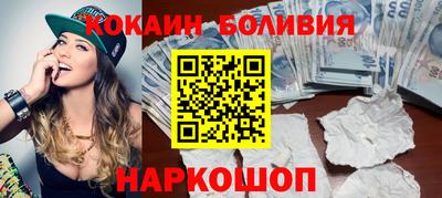шишки Коммунар