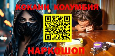 тгк Комсомольск-на-Амуре