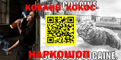 шишки Коммунар