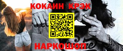МДМА Конаково