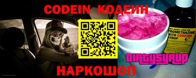 шишки Коммунар