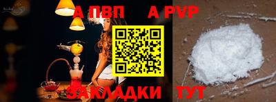МДМА Конаково