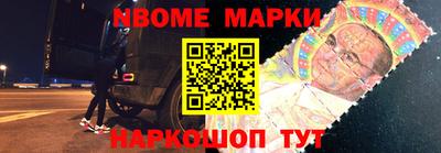 шишки Коммунар