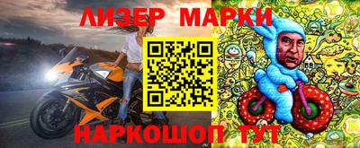 мяу мяу кристалл Кингисепп