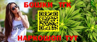 тгк Комсомольск-на-Амуре