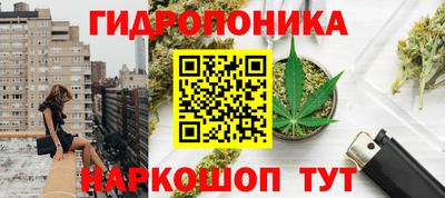тгк Комсомольск-на-Амуре