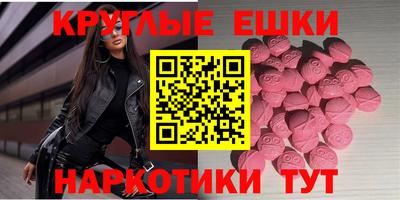 шишки Коммунар