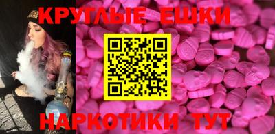 шишки Коммунар