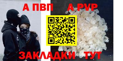 тгк Комсомольск-на-Амуре