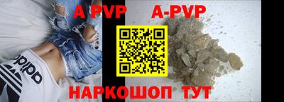 шишки Коммунар