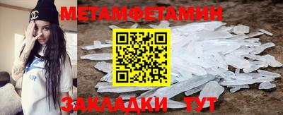 тгк Комсомольск-на-Амуре