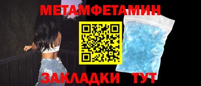 тгк Комсомольск-на-Амуре