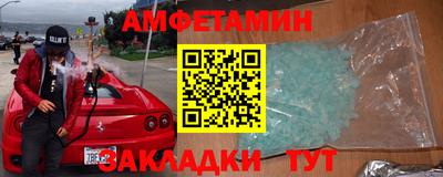 МДМА Конаково
