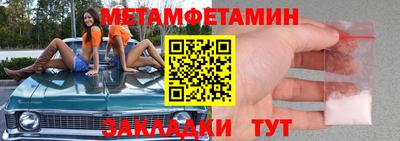 шишки Коммунар