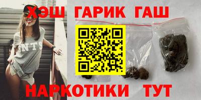 тгк Комсомольск-на-Амуре
