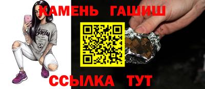 шишки Коммунар