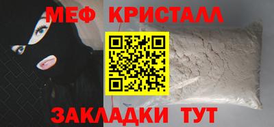 тгк Комсомольск-на-Амуре