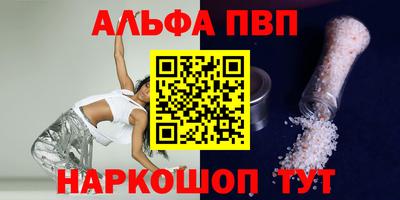 тгк Комсомольск-на-Амуре