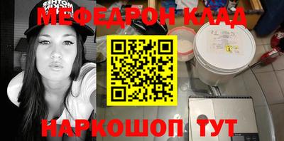 шишки Коммунар