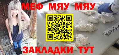 МДМА Конаково