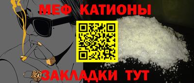 шишки Коммунар
