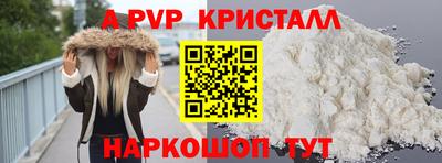 тгк Комсомольск-на-Амуре