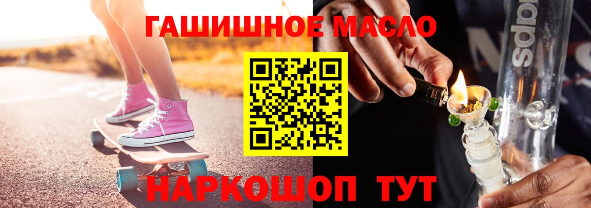ТГК Wax Армавир