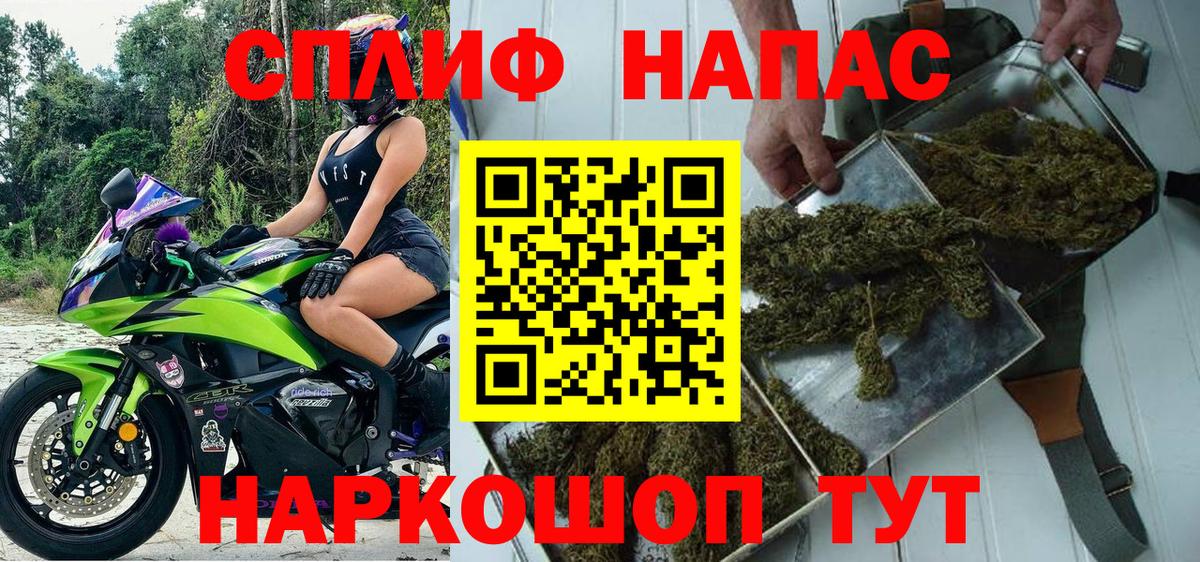 МАРИХУАНА гибрид  Вход с VPN  Конопля VHQ  Армавир  Бошки марихуана MAZAR 